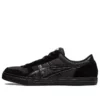 Aaron Pro « Black »