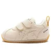 aON8 x Suku Chaussures « Beige Orange »