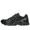 Asics x atmos Gel-Kayano 12.1 « Raden »