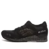 Asics x atmos Gel-Lyte 3 « Black Speckled »