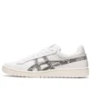 Asics x atmos Gel-PTG « Snakeskin »