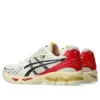Asics x Ayrton Senna Institute Gel-Kayano 14 « McLaren »