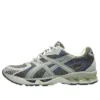 Asics x Eighteen East Gel-Nimbus 10.1 « Brown Grey Silver »