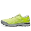 Asics x Harmony Gel-Kayano 25 « Safety Yellow »