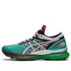 Asics x Kiko Kostadinov FN1-S Gel-Nimbus 22 « Baltic Jewel »