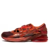 Asics x Kiko Kostadinov GEL-Aurania « Coffee »