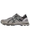 Asics x Kiko Kostadinov GEL-Burz 1 « Birch »