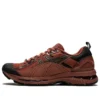 Asics x Kiko Kostadinov GEL-Burz 2 « Caramel »
