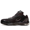 Asics x Kiko Kostadinov Gel-Sokat 2 Infinity « Coffee »