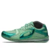 Asics x Kiko Kostadinov GEL-Sokat Infinity « Pepper Mint »