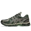 Asics x Kiko Kostadinov UB10-S Gel-Kayano 20 « Moss Gunmetal »
