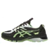 Asics x Kiko Kostadinov UB12-S Gel-Lyte « Lichen Rock »