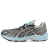 Asics x Kiko Kostadinov UB2-S GEL-1130 « Metropolis Lichen Rock »