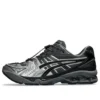 Asics x Unaffected Gel-Kayano 14 « Silver Moon »