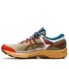 Asics x Vivienne Westwood Gel-Kayano 27 DE « Lichen Green Brown »