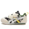 Baskets Cotla « White Plaid Print »