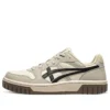 Baskets Court Mz 2.0 « Beige »