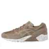 Baskets de course GEL-SIGHT Reptile Pack « Taupe Grey »