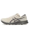 Baskets GEL-Contend 7 « Beige »