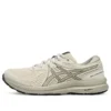 Baskets GEL-Contend 7 « Beige »