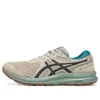 Baskets GEL-Contend 7 « Beige Green »