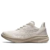 Baskets GEL Ride Walk Light 3E « Beige »