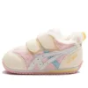 Baskets Idaho Baby FP « Beige Dream »