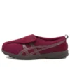 Baskets Life Walker 307 « Burgundy Brown »