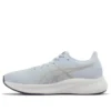 Baskets Patriot 13 « Sky Blue »
