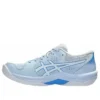 Beyond FF « Light Blue White »