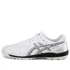 Calcetto WD 9 « White Grey »