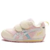 Chaussures de sport décontractées Suku Athleisure « Beige Pink »