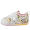 Chaussures de sport Idaho SP Blanc/Multicolore