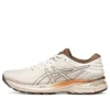 Chaussures Gel-Pursue 7 « Blanc/Marron »