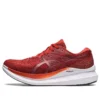 Chaussures Glideride 3 « Spice Latte »