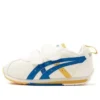 Chaussures Suku « White Blue Yellow »