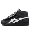 Chemist Creations x All Court Alpha-L « Black »