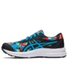 Contend 8 « Black Island Blue Camo »
