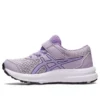 Contend 8 « Dusk Violet »