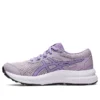 Contend 8 « Dusk Violet »
