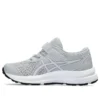 Contend 8 « Piedmont Grey Cosmos »