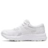 Contend 8 « Triple White »