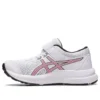 Contend 8 « White Electric Red »