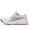 Contend 8 « White Electric Red »