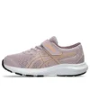 Contend 9 « Watershed Rose Dusty Mauve »