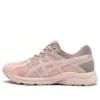 Contend « Pink Beige »