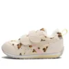 Chaussures pour bébé Cotla « Beige Crème »