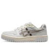 Court Mz 2.0 « Grey Taupe »