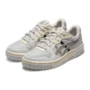 Court Mz 2.0 « Grey Taupe »