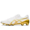 DS Light Acros 2 « White Rich Gold »